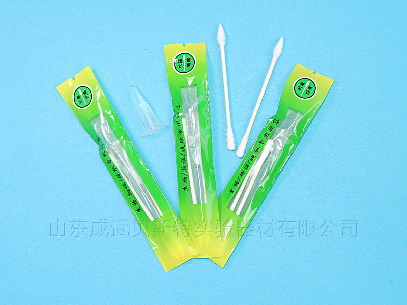物證提取棉簽