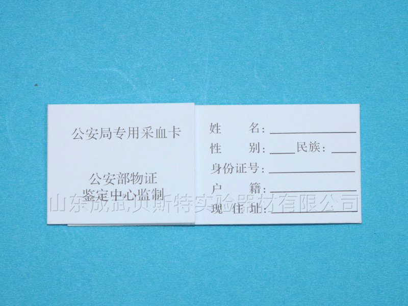 單環(huán)