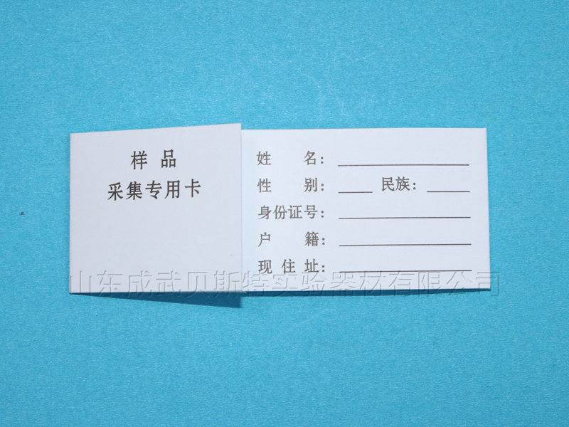 單環(huán)
