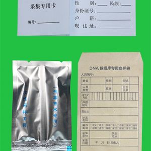 單環(huán)套裝