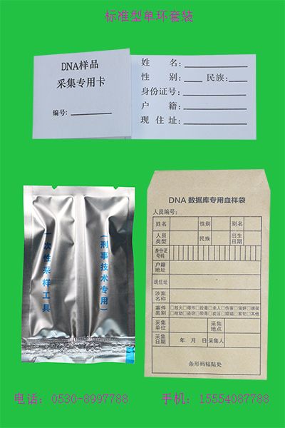 單環(huán)套裝2.jpg