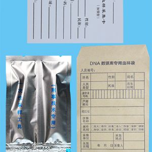 雙環(huán)套裝