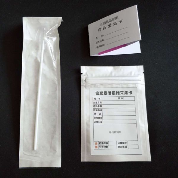 宮頸脫落細(xì)胞采集卡