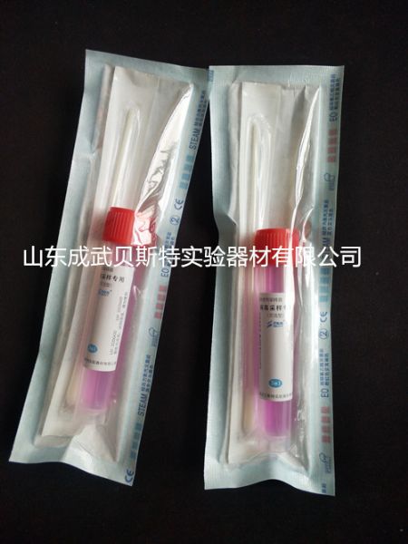 病毒采樣管