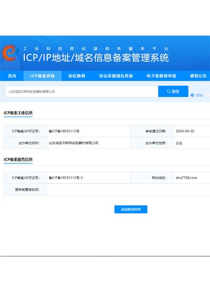 微信圖片_20241101111204.jpg
