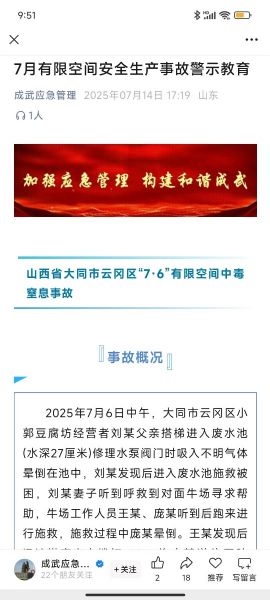 微信圖片_20250730100051.jpg