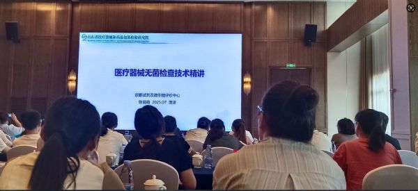 山東成武貝斯特實(shí)驗(yàn)器材有限公司.JPG